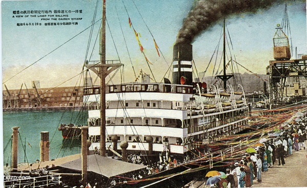 1939年日本发行的明信片《大连观光三十二叶集》插图1