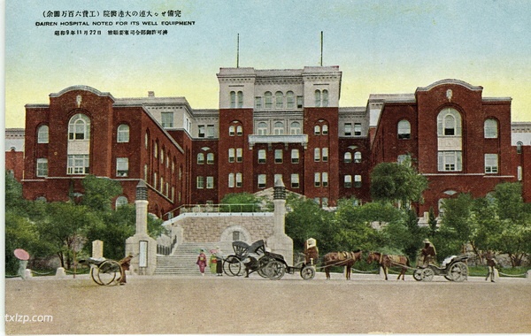 1939年日本发行的明信片《大连观光三十二叶集》插图3