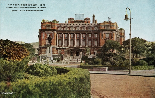 1939年日本发行的明信片《大连观光三十二叶集》插图4