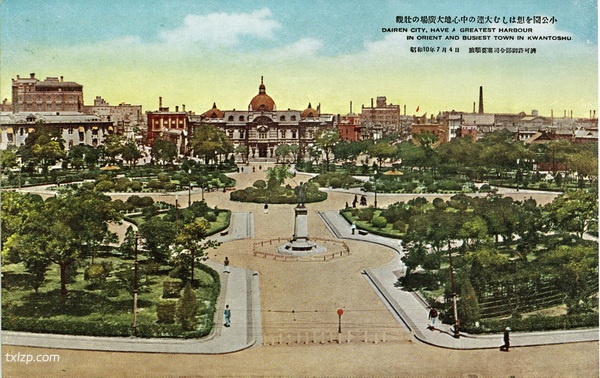 1939年日本发行的明信片《大连观光三十二叶集》插图6