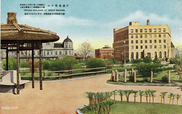 1939年日本发行的明信片《大连观光三十二叶集》插图8