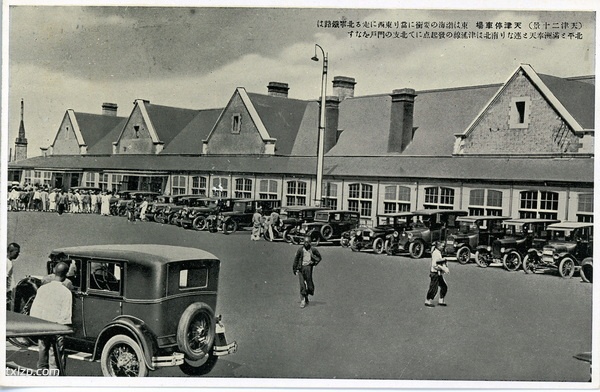 抗战期间日本发行的明信片《天津二十景》插图2