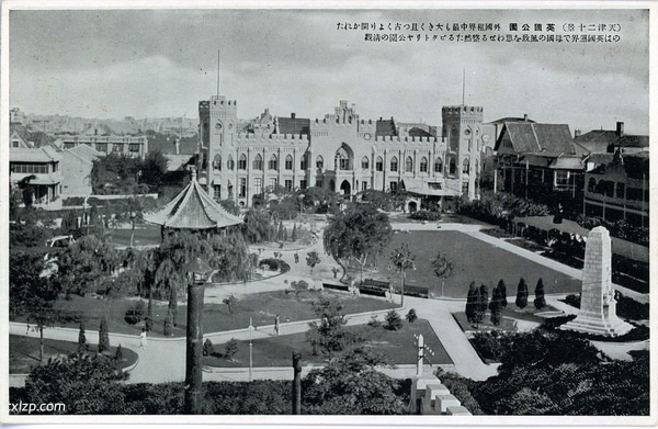 抗战期间日本发行的明信片《天津二十景》插图3