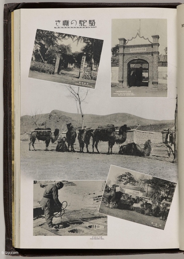 1935年《热河の展望》影集下载插图4