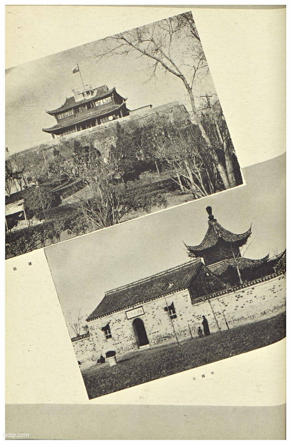 1940年《南京の全眺》全套影集插图3