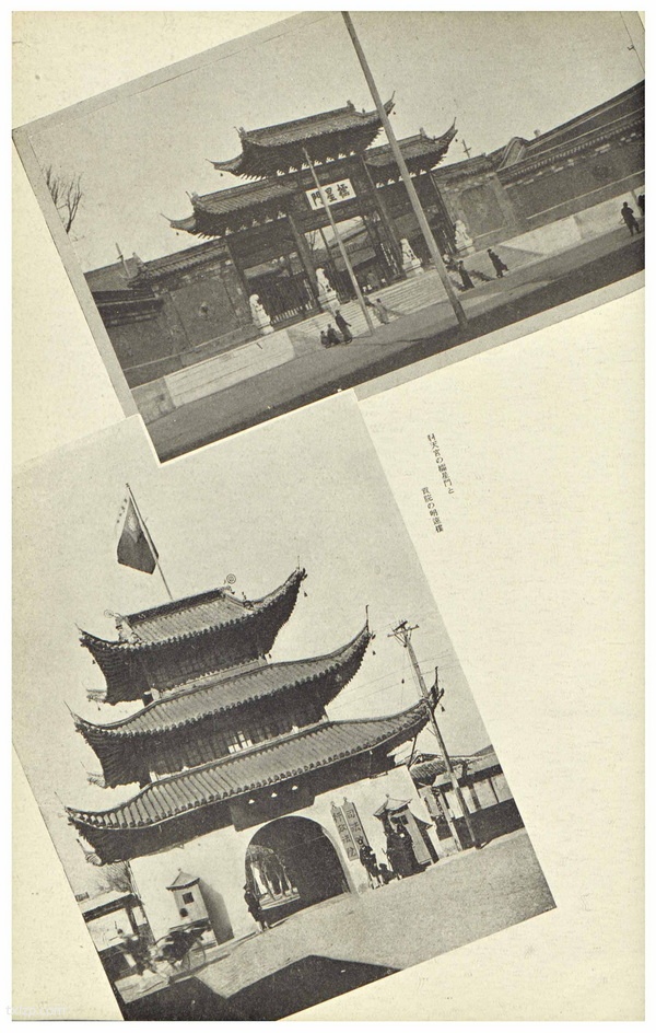 1940年《南京の全眺》全套影集插图4