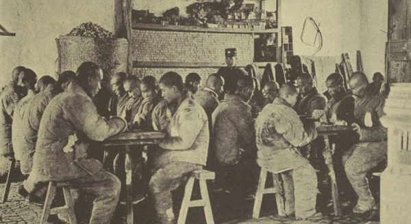 1921年《北京的社会调查》 甘博影集下载插图6