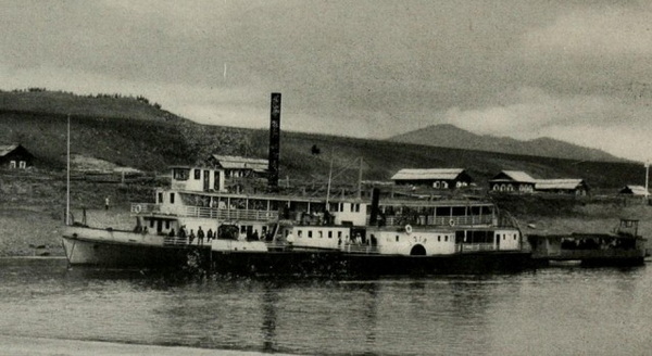 1917年《从阿穆尔到北京到紫禁城》 影集下载插图2