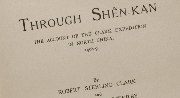 1912年《穿越陕甘》影集下载插图1