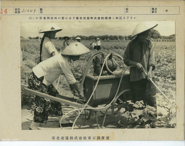 《华北交通写真》1939年-1945年日军侵华时期39000张照片全集插图5