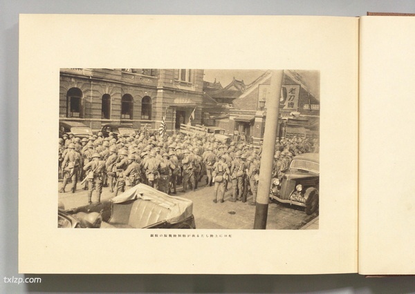 1938年《支那事变写真帖》 图集下载插图1