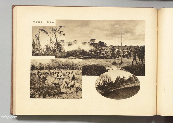 1938年《支那事变写真帖》 图集下载插图5