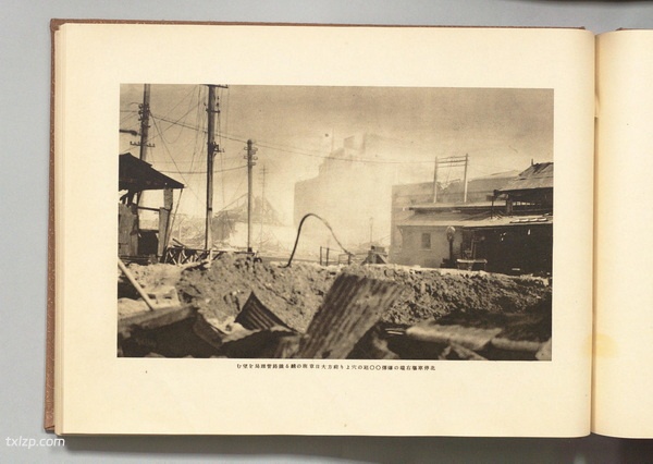 1938年《支那事变写真帖》 图集下载插图6