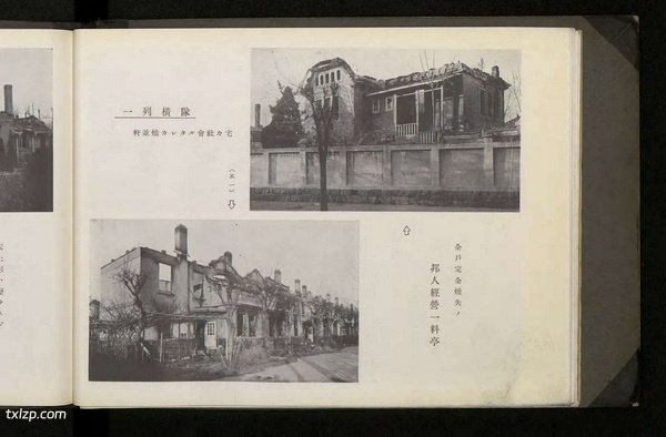 《支那事变青岛在留邦人权益破坏写真贴》1938年 影集下载插图4 《支那事变青岛在留邦人权益破坏写真贴》1938年 影集下载插图4