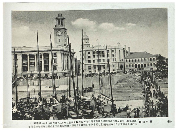 《全支那名胜写真帖》1938年 影集下载插图5