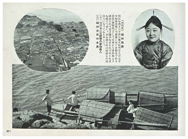 《全支那名胜写真帖》1938年 影集下载插图6