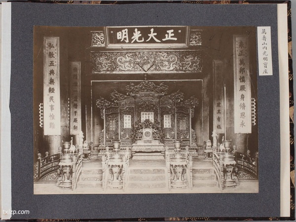 《清国胜景并风俗写真帖》1906年 影集下载插图1