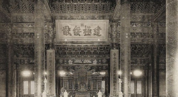 《清国北京皇城写真帖》小川一真 1906年 影集下载插图4