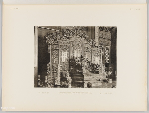 《清国北京皇城写真帖》小川一真 1906年 影集下载插图1