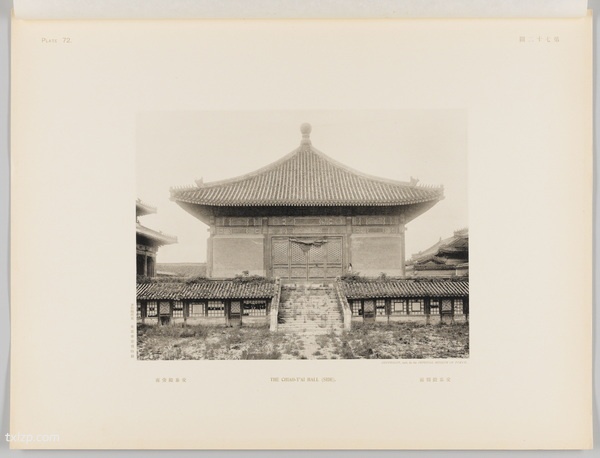 《清国北京皇城写真帖》小川一真 1906年 影集下载插图2