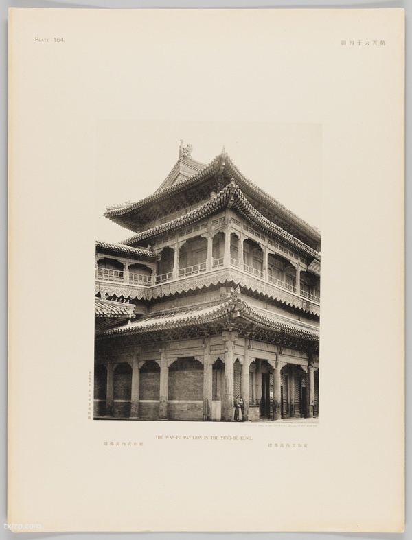 《清国北京皇城写真帖》小川一真 1906年 影集下载插图3