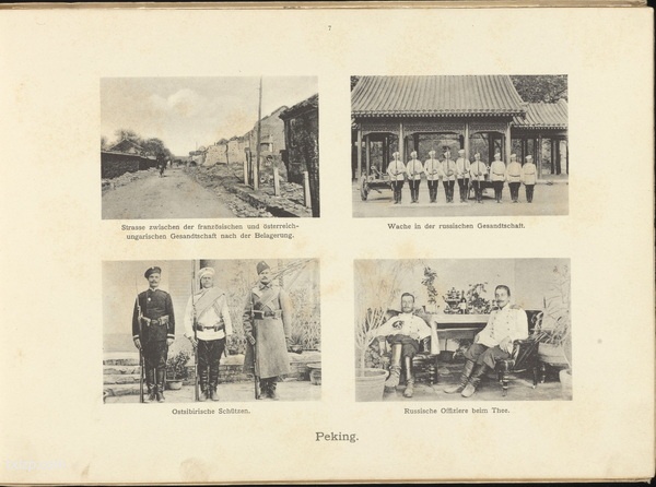 《北京照相》1900-1901年 影集下载插图3