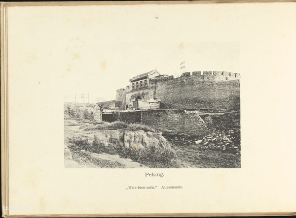 《北京照相》1900-1901年 影集下载插图4