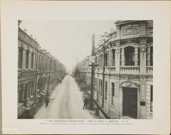 《北清大观》清末 全套影集下载插图3