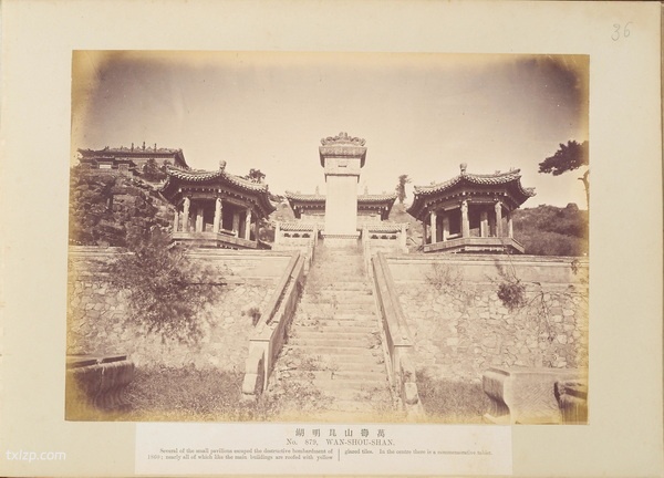 《中国景观》19世纪末 莫理循 影集下载插图2