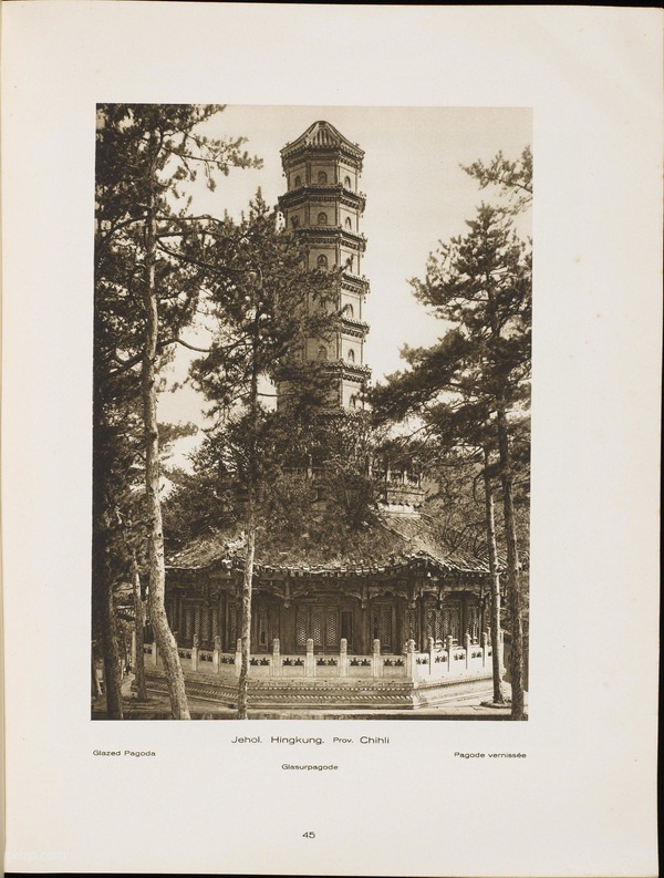 《中国的建筑与景观》1906-1909年 柏石曼 影集下载插图1