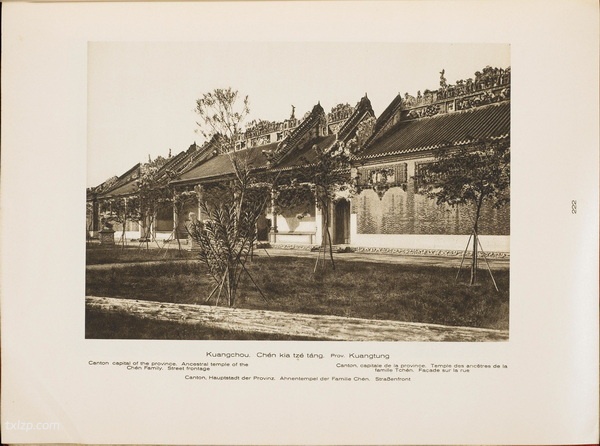 《中国的建筑与景观》1906-1909年 柏石曼 影集下载插图6