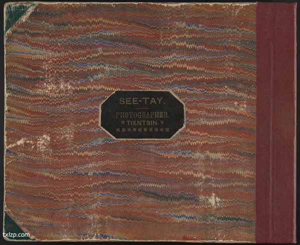 《醇亲王奕譞及其府邸》1988年 梁时泰 影集下载插图