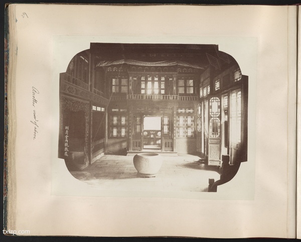 《醇亲王奕譞及其府邸》1988年 梁时泰 影集下载插图4