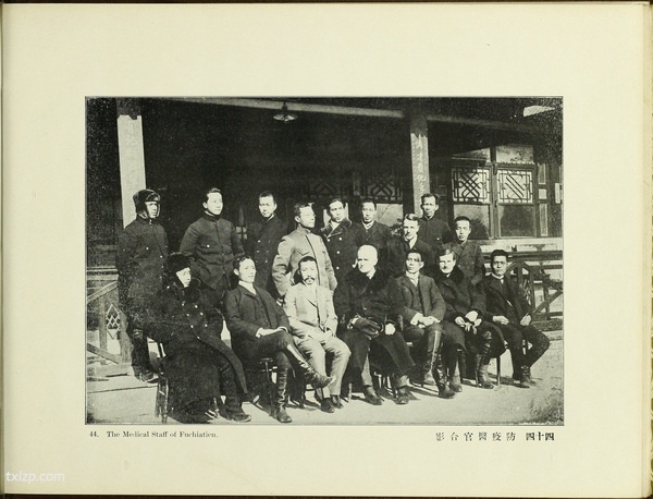 《哈尔滨傅家甸防疫撮影》1910-1911年 影集下载插图5