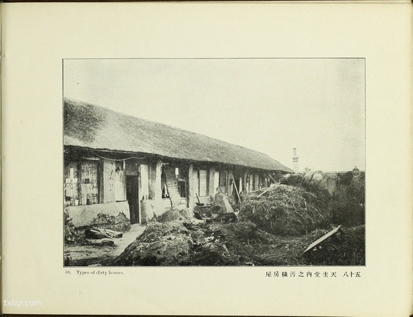 《哈尔滨傅家甸防疫撮影》1910-1911年 影集下载插图6