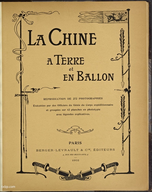 《气球下的中国》 1911年 影集下载插图