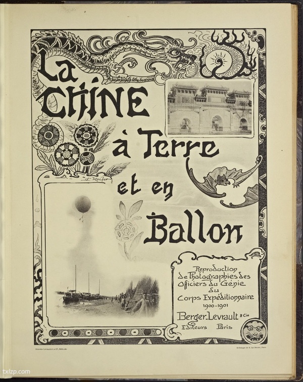 《气球下的中国》 1911年 影集下载插图1