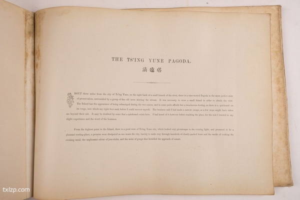 《北江风光》1870年 约翰·汤姆逊 影集下载插图2