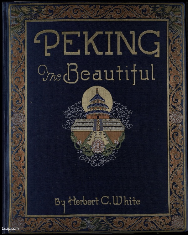 《燕京胜迹》胡伯特·C·怀特 1927年 影集下载插图