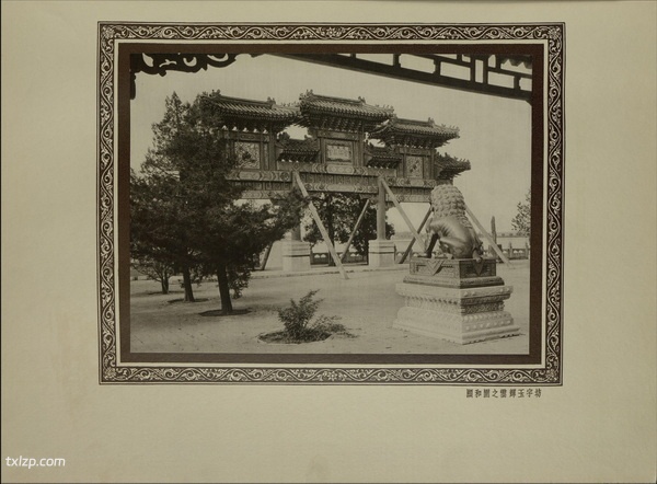 《燕京胜迹》胡伯特·C·怀特 1927年 影集下载插图2