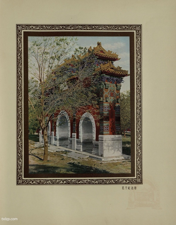 《燕京胜迹》胡伯特·C·怀特 1927年 影集下载插图5