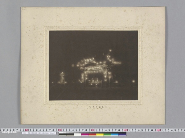 《满铁安奉线改筑工事竣工关系写真》1909年 影集下载插图