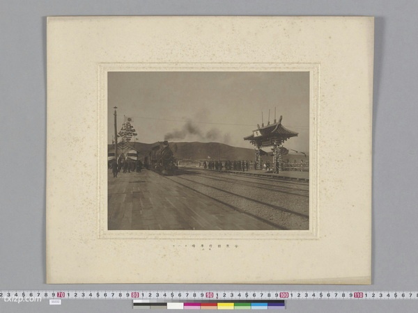 《满铁安奉线改筑工事竣工关系写真》1909年 影集下载插图1