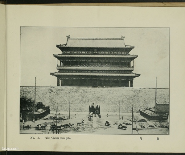 《北京名胜》1906年 山本赞七郎 影集下载插图1 《北京名胜》1906年 山本赞七郎 影集下载插图1