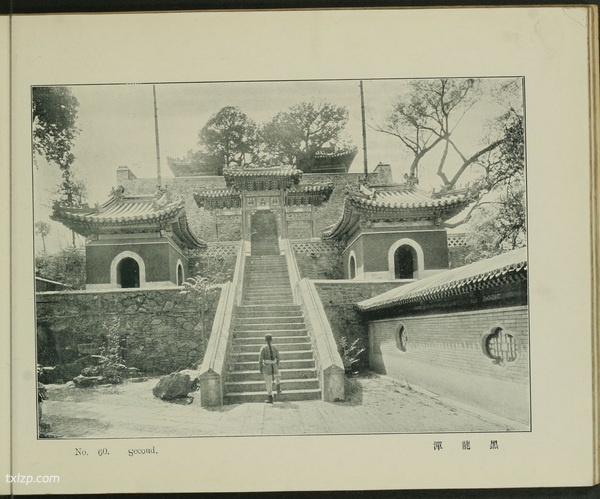 《北京名胜》1906年 山本赞七郎 影集下载插图4 《北京名胜》1906年 山本赞七郎 影集下载插图4