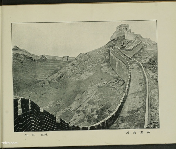 《北京名胜》1906年 山本赞七郎 影集下载插图5 《北京名胜》1906年 山本赞七郎 影集下载插图5