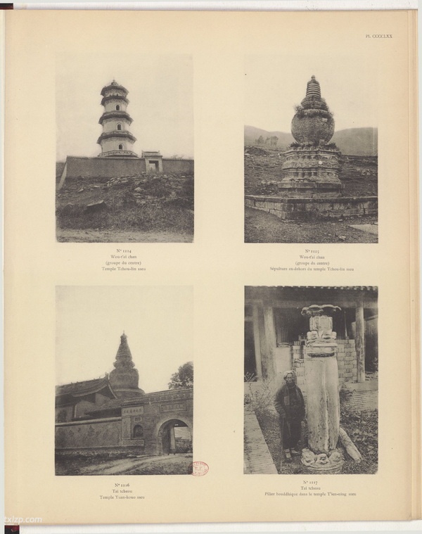 《北中国考古图录》1907年 沙畹 影集下载插图6 《北中国考古图录》1907年 沙畹 影集下载插图6