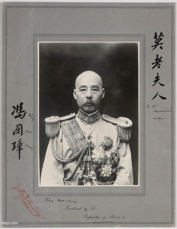 《莫理循的中国档案集》1863-1923年 影集下载插图6 《莫理循的中国档案集》1863-1923年 影集下载插图6