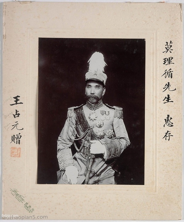 《莫理循的中国档案集》1863-1923年 影集下载插图9 《莫理循的中国档案集》1863-1923年 影集下载插图9