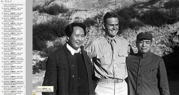 《哈里森.福尔曼的中国摄影集》1930年代 影集下载插图3